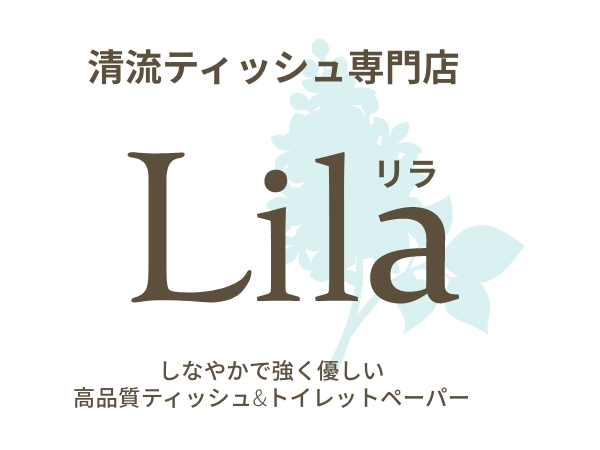 年末・年始の配送日程について