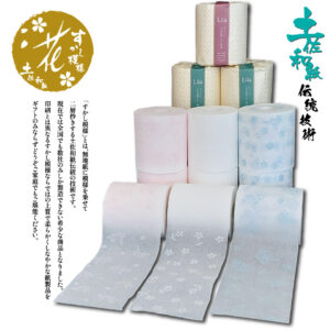 otameshi15r-toiletpaper